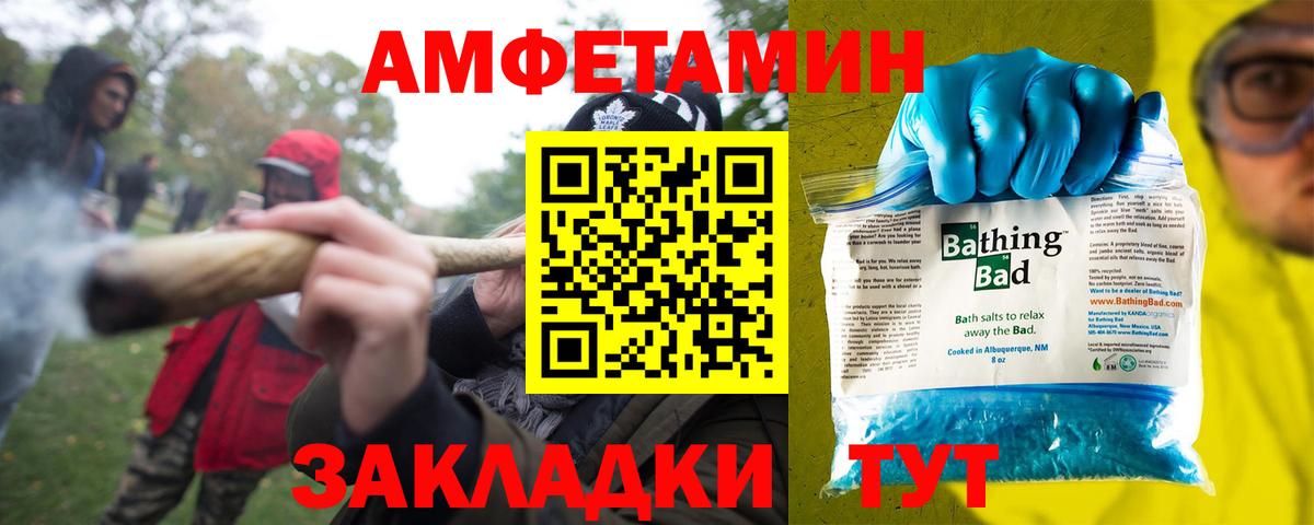 Аша  ГАШ  Вход с VPN  Конопля  КОКАИН  МДМА  МЕФ кристаллы  Гашиш  Каннабис 
