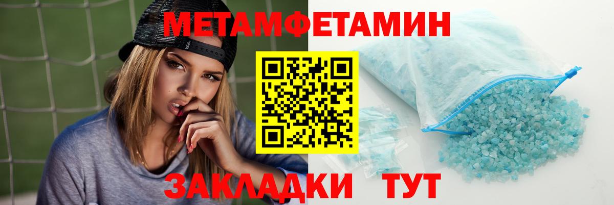 Амфетамин VHQ  Amphetamine  Аша  Вход с VPN 