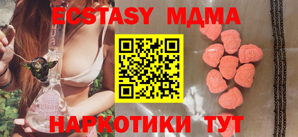 Гашиш Аша