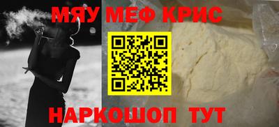 синтетический гашиш Бердск