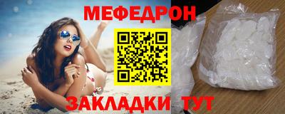 ALPHA PVP Белорецк