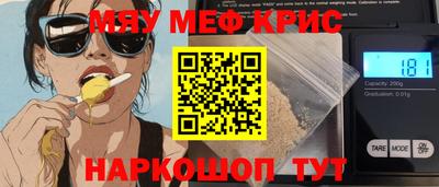 синтетический гашиш Бердск