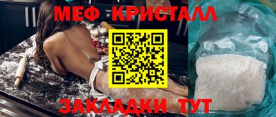 синтетический гашиш Бердск