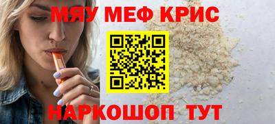 spice Белореченск