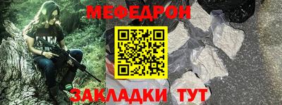 spice Белореченск