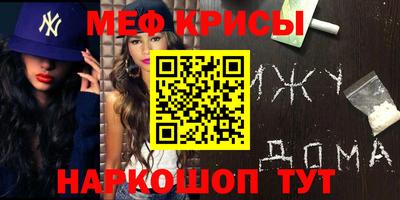 синтетический гашиш Бердск