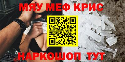 ALPHA PVP Белорецк