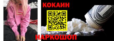 spice Белореченск