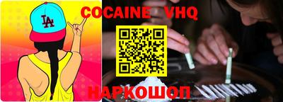синтетический гашиш Бердск