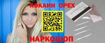 синтетический гашиш Бердск