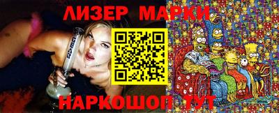 spice Белореченск