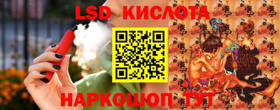 ALPHA PVP Белорецк