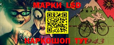 spice Белореченск