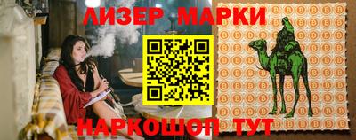 spice Белореченск