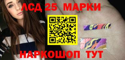 синтетический гашиш Бердск