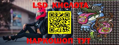 ALPHA PVP Белорецк