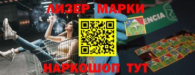 синтетический гашиш Бердск