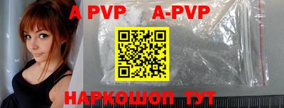 ALPHA PVP Белорецк