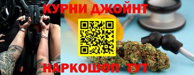 синтетический гашиш Бердск