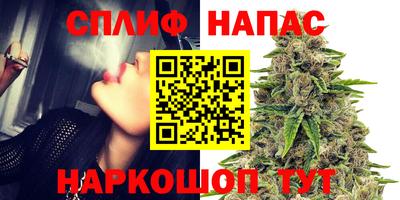синтетический гашиш Бердск