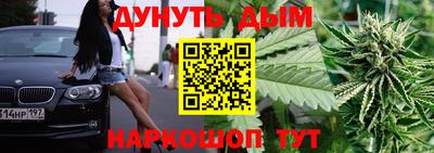 синтетический гашиш Бердск