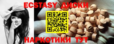spice Белореченск
