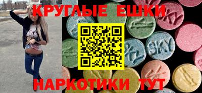 синтетический гашиш Бердск
