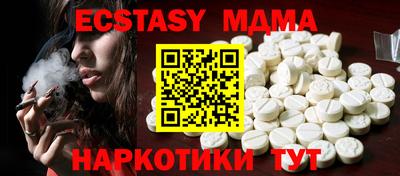 spice Белореченск