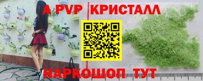 spice Белореченск