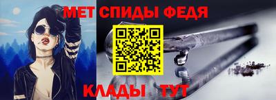 синтетический гашиш Бердск