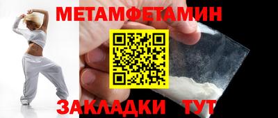 синтетический гашиш Бердск