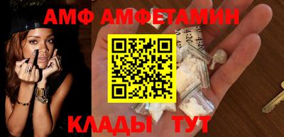 ALPHA PVP Белорецк