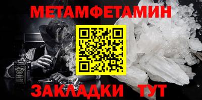 ALPHA PVP Белорецк