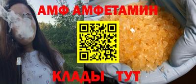 spice Белореченск