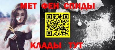 spice Белореченск