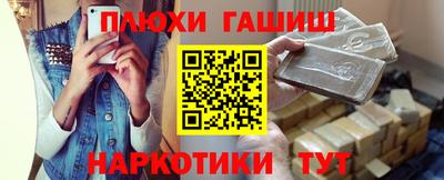 spice Белореченск