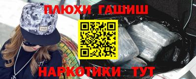 ALPHA PVP Белорецк