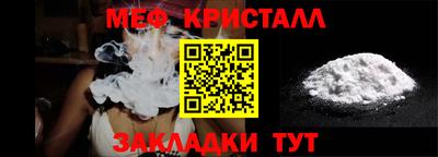 ALPHA PVP Белорецк