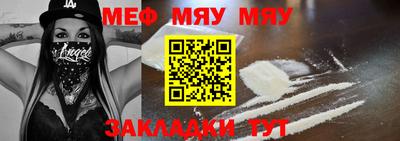 ALPHA PVP Белорецк