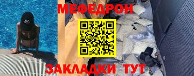 синтетический гашиш Бердск