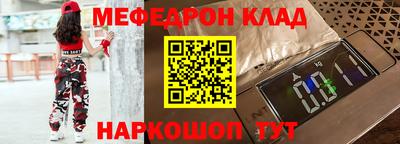 синтетический гашиш Бердск