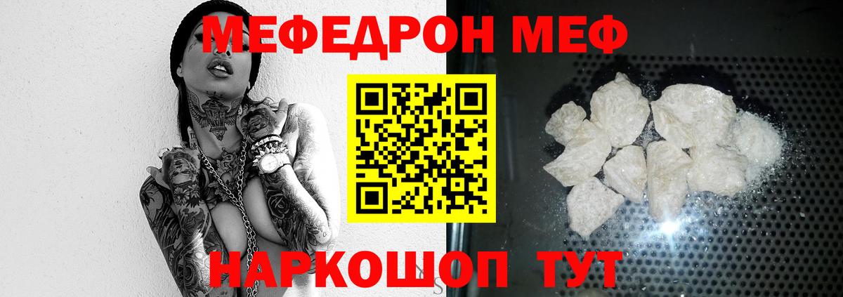 МЯУ-МЯУ  МЯУ-МЯУ VHQ  Вход с VPN  Аша 
