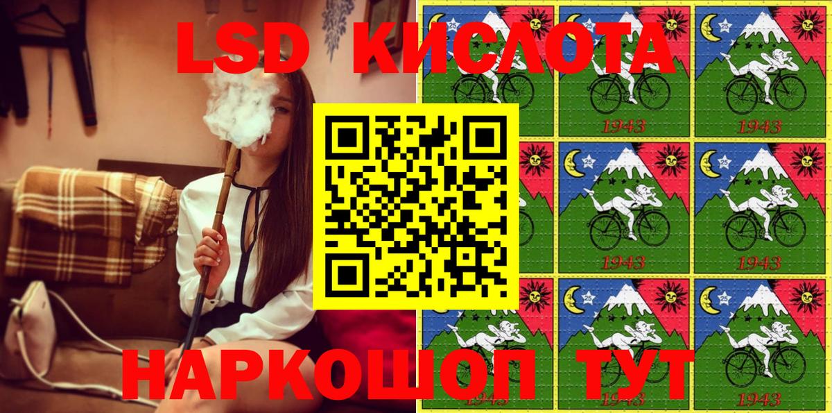 Марки N-bome 1500мкг Аша