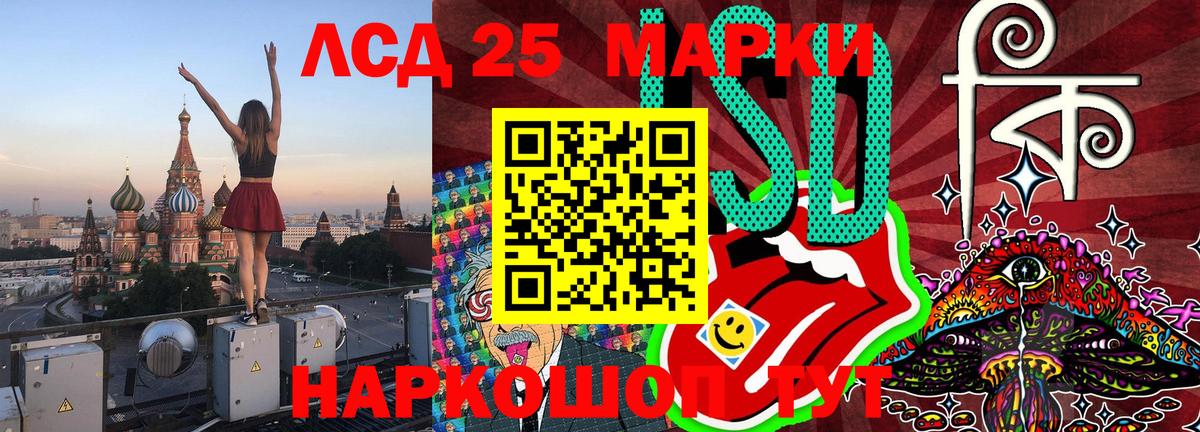 Марки NBOMe 1,5мг  Вход с VPN  Марки NBOMe 1,5мг  Аша 