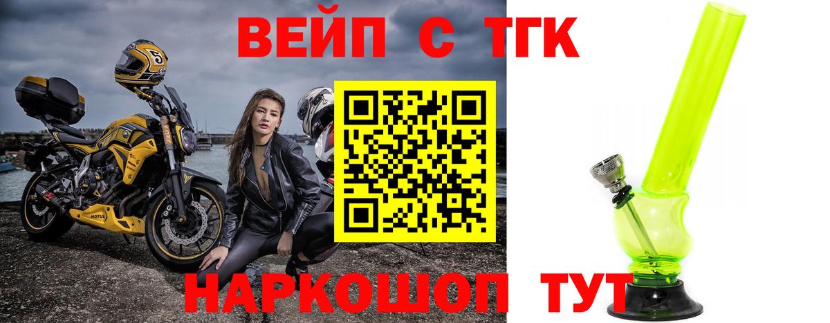 ТГК концентрат Аша
