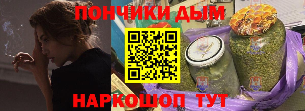 Канабис гибрид  Вход с VPN  Шишки марихуана Bruce Banner  Аша  Каннабис White Widow 